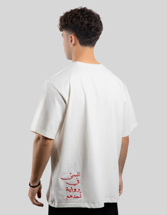 السئ Villain
