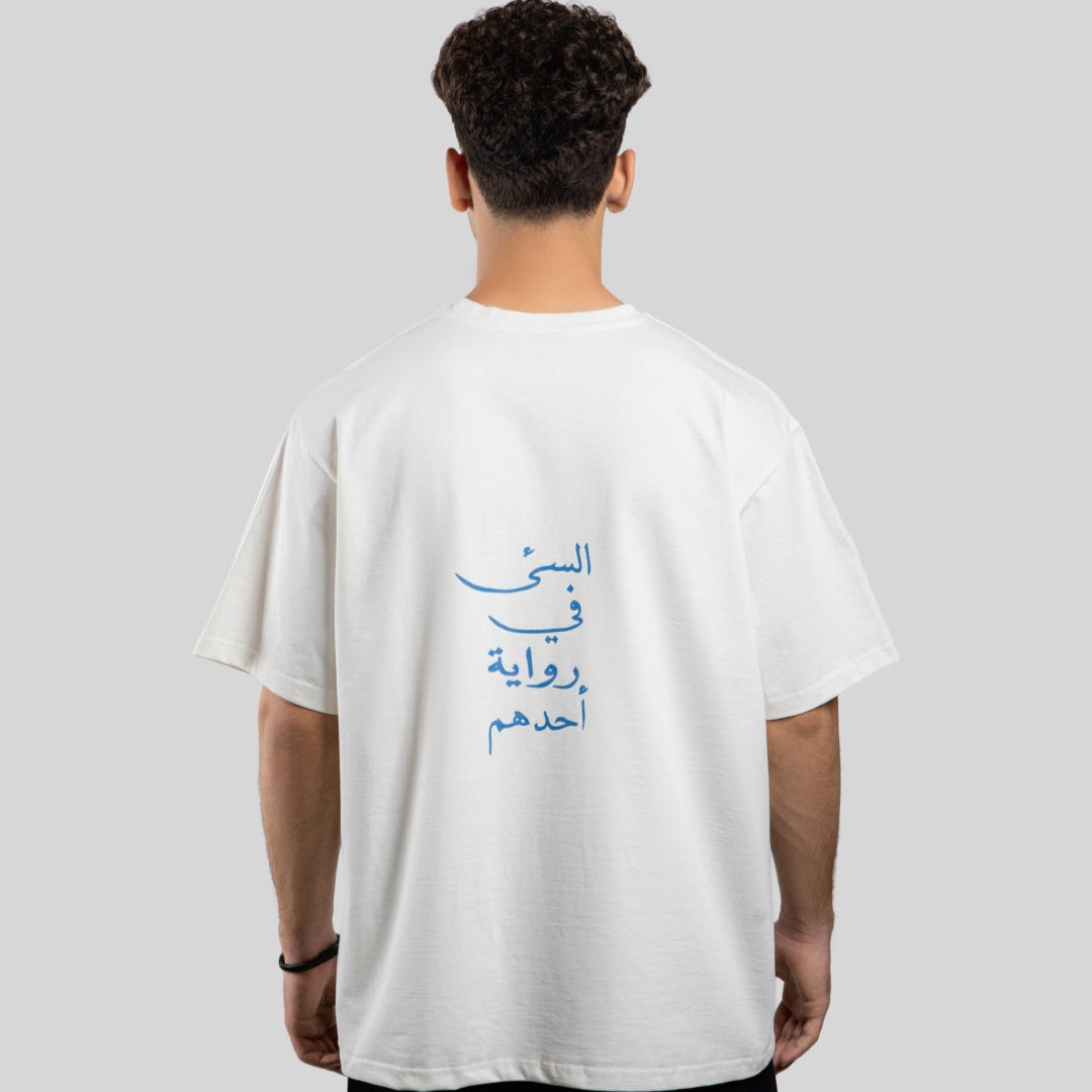 السئ Villain Back