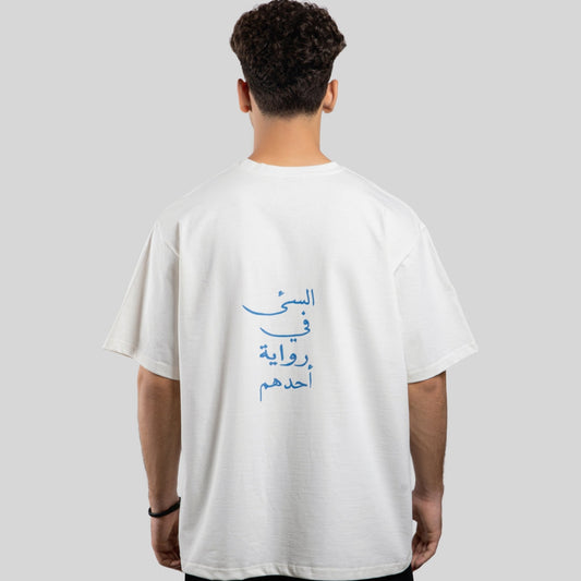 السئ Villain Back