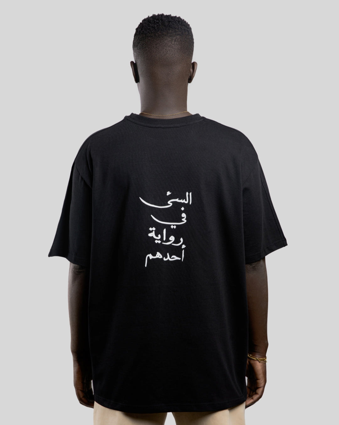 السئ Villain Back