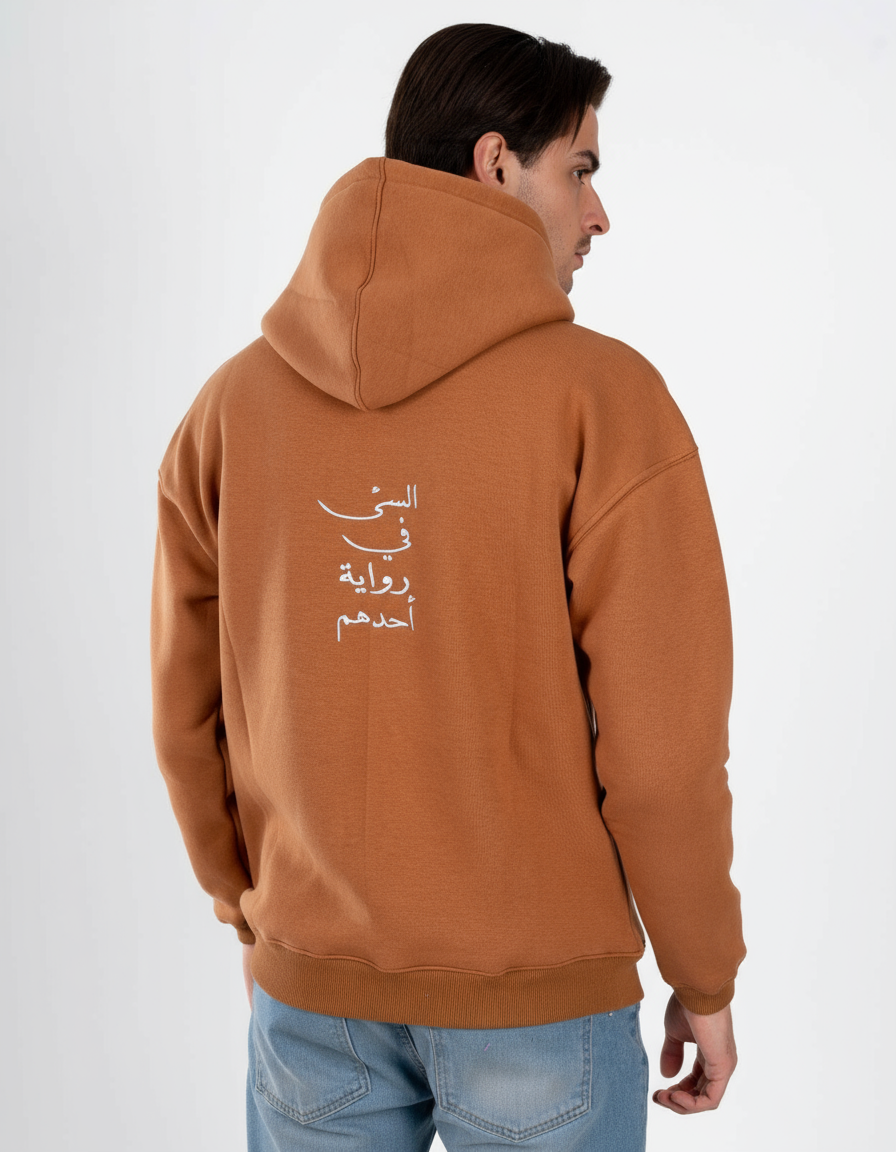 THE VILLAIN Hoodie السئ في رواية أحدهم 2