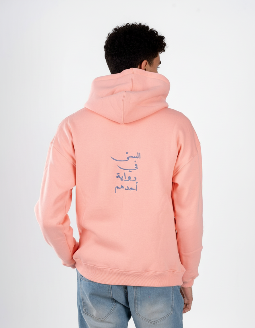 THE VILLAIN Hoodie السئ في رواية أحدهم 2