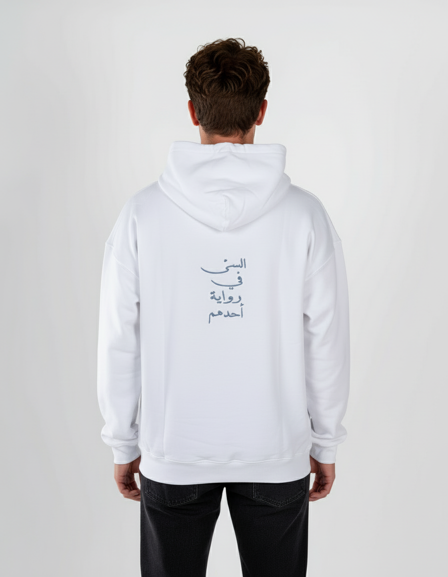 THE VILLAIN Hoodie السئ في رواية أحدهم