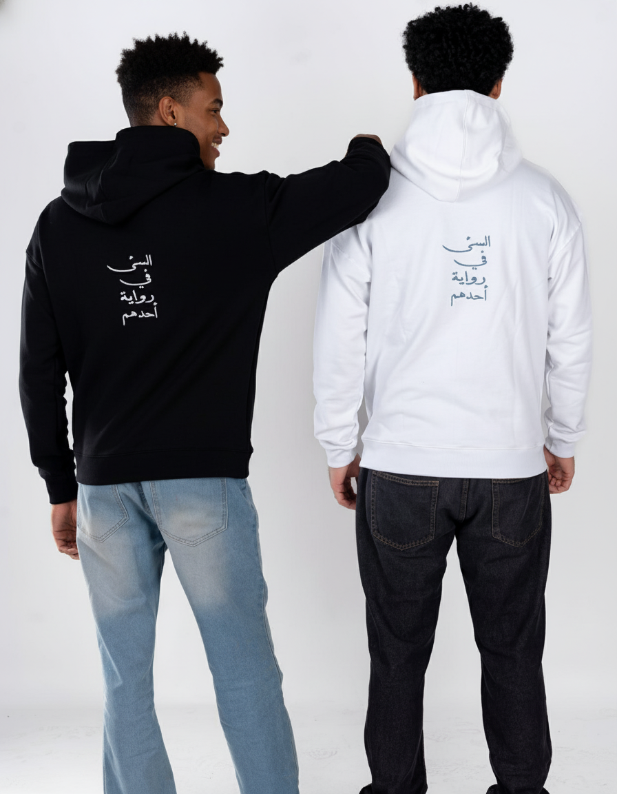 THE VILLAIN Hoodie السئ في رواية أحدهم