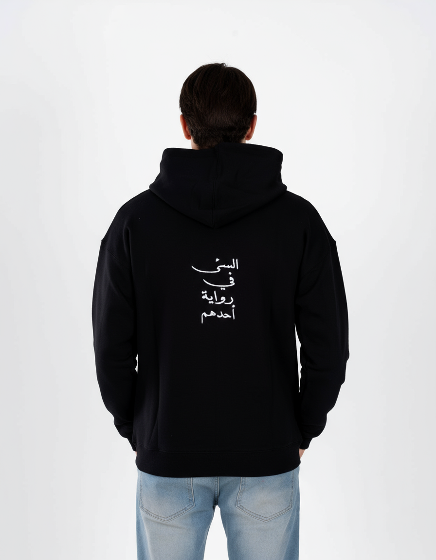 THE VILLAIN Hoodie السئ في رواية أحدهم