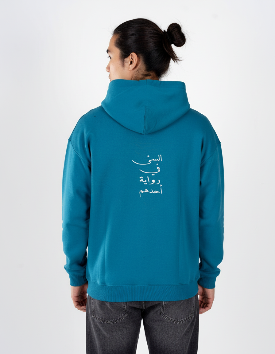 THE VILLAIN Hoodie السئ في رواية أحدهم 2