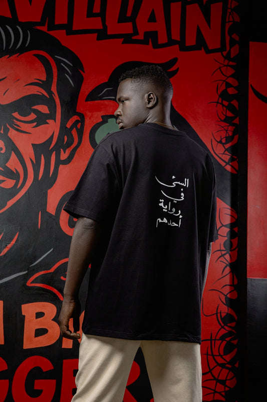 السئ Villain Back